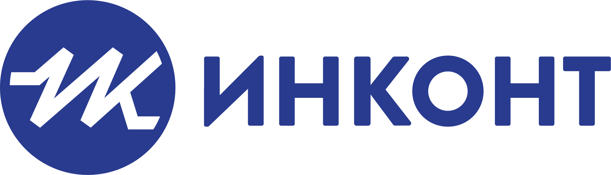 Программный комплекс «ИНКОНТ»